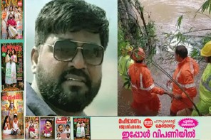 രക്ഷാപ്രവര്‍ത്തനത്തിനിടെ മരിച്ച  തിരുവനന്തപുരം സ്വദേശി രാജേഷിൻ്റെ മൃതദേഹം ഔദ്യോഗിക ബഹുമതിയോടെ സംസ്കരിക്കും